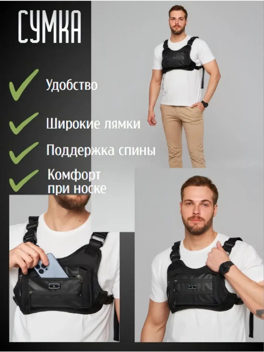 Сумка , черный