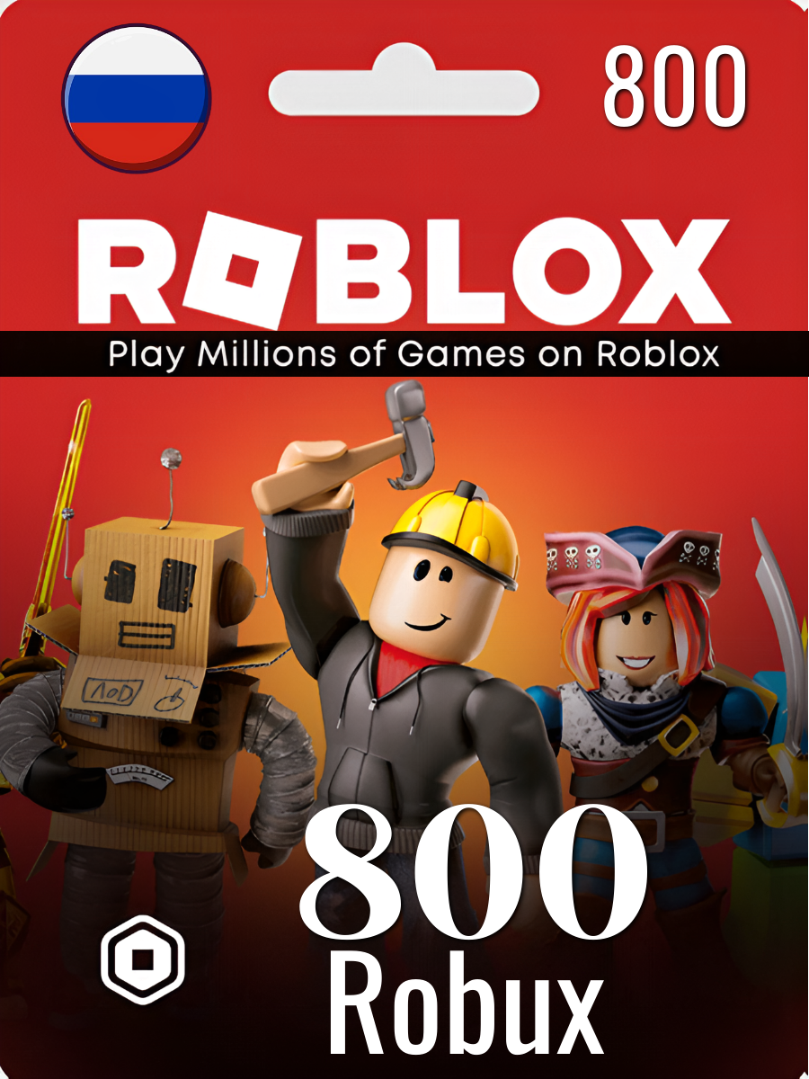 Пополнение счета Roblox на 800 Robux Game Pass / Код активации Робуксы / Подарочная карта Роблокс / Gift Card (Россия)