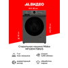 Фото Midea MF100W70BS/S