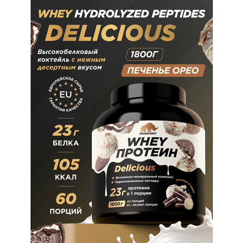 Протеин PRIMEKRAFT Whey Delicious, со вкусом 