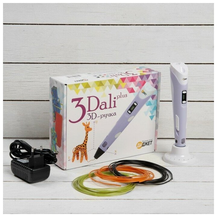Даджет 3D ручка 3Dali Plus  KIT FB0021P   ABS и PLA  фиолетовая     трафарет и пластик 