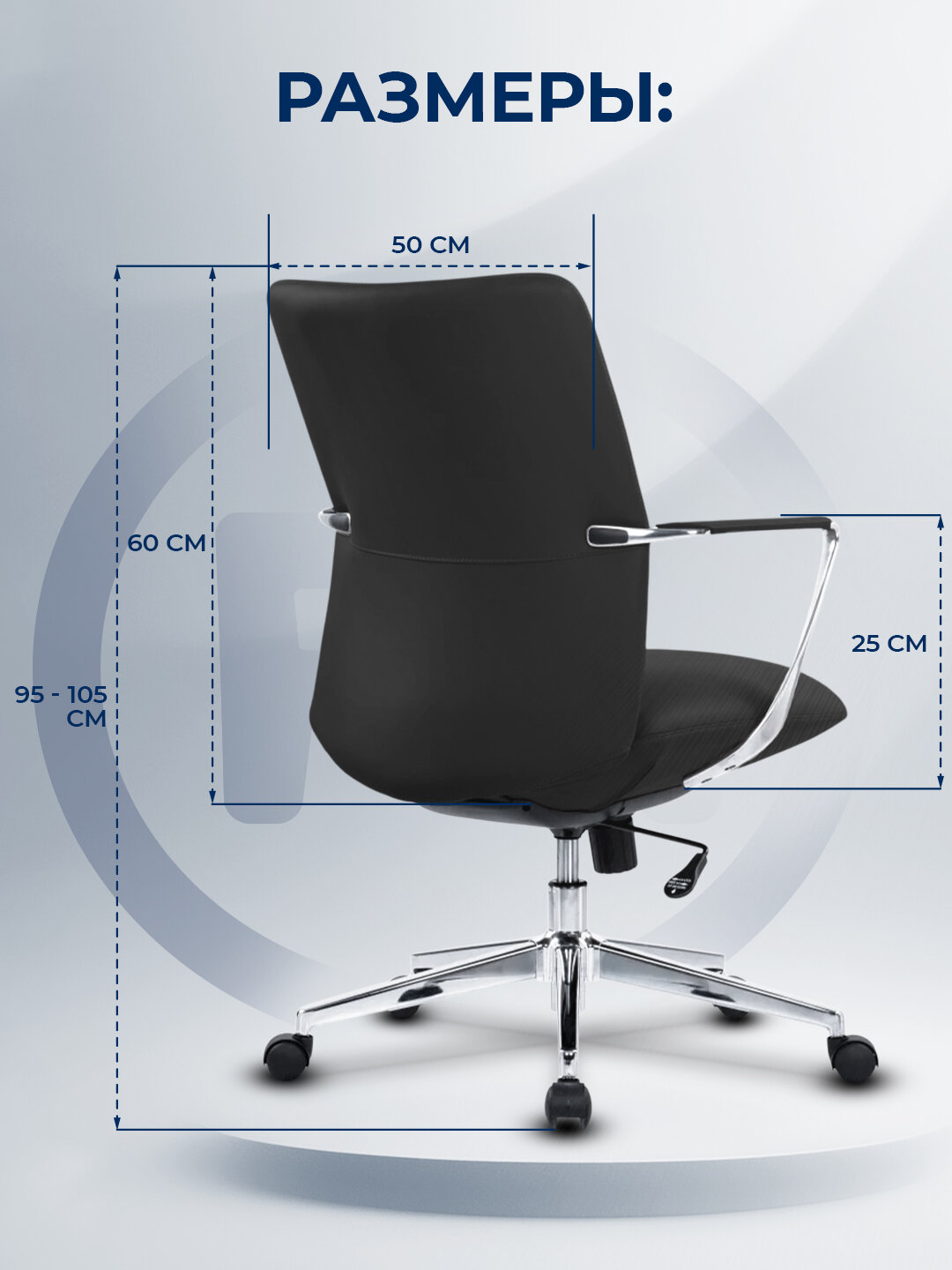 Офисное кресло ERGO Silvano MB Black — фото 1