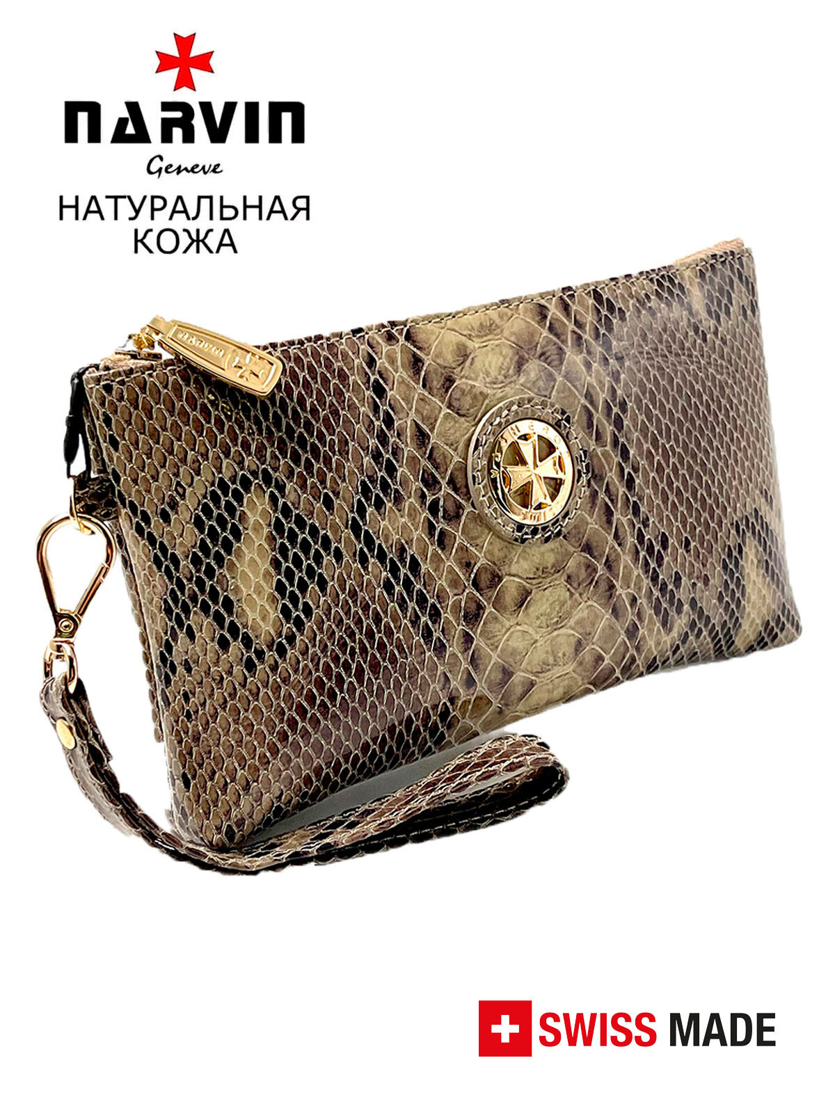 Сумка клатч