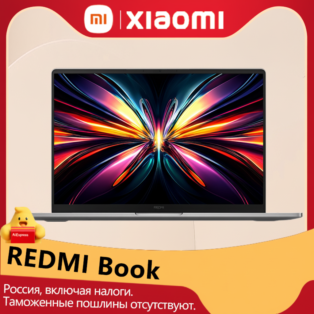 Картинки Ноутбук Xiaomi Redmi Book Pro 16 2024, 16", 32ГБ/1ТБ, U5 225H, Integrated graphic, Windows