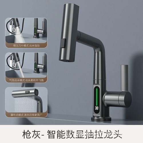 Изображение товара Смеситель кухонный, светодиодный, с цифровым дисплеем, 5 режимов распыления, белый