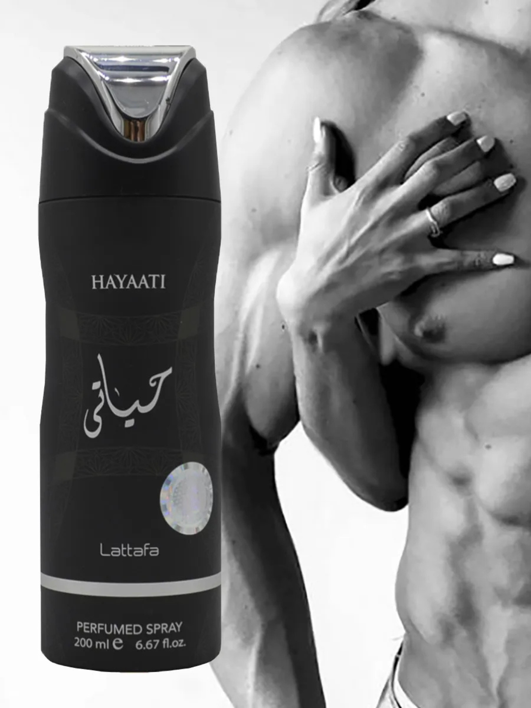 Дезодорант-антиперспирант Hayati, мужской, парфюмированный, спрей, 200 мл
