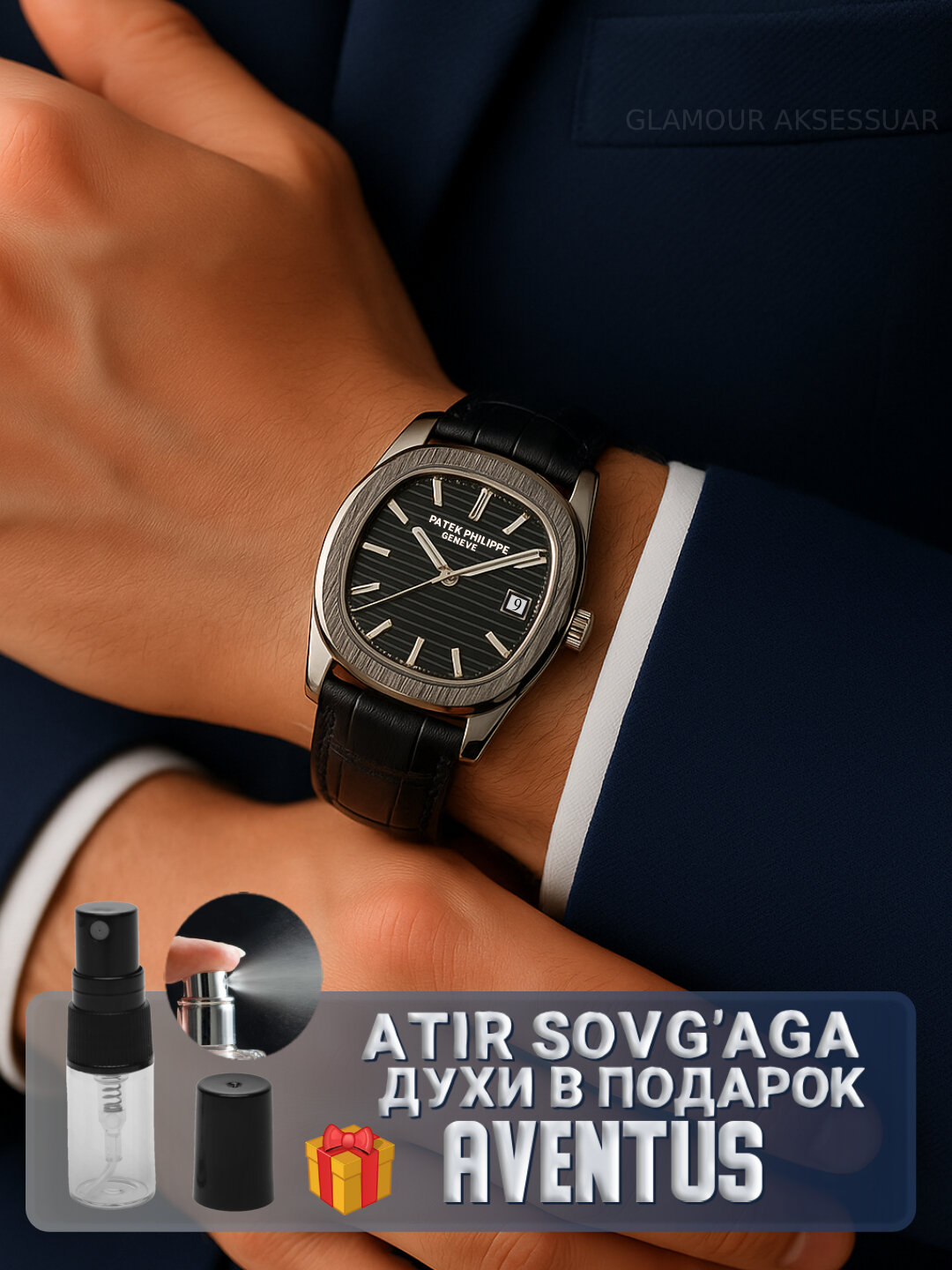 Наручные часы 120