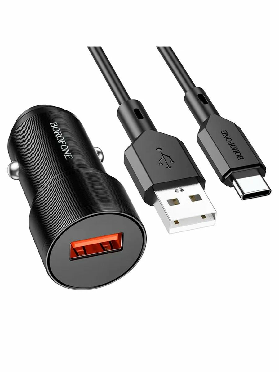 Автомобильное зарядное устройство Borofone BZ19A, QC3.0 + кабель Type-C, черный / быстрая зарядка в прикуриватель