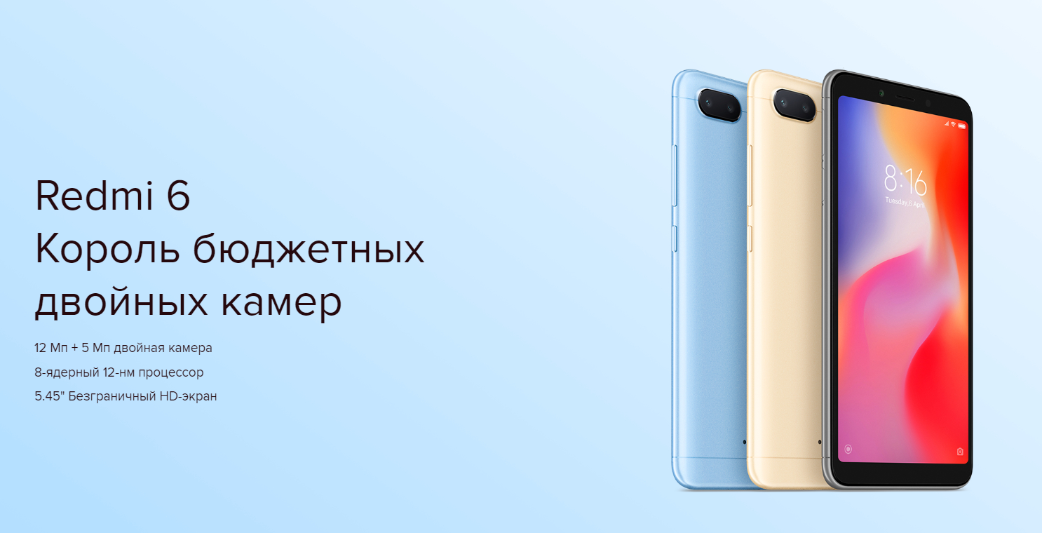 Смартфон Xiaomi - фото №14