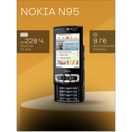 Смартфон Nokia N95, 1 SIM, черный