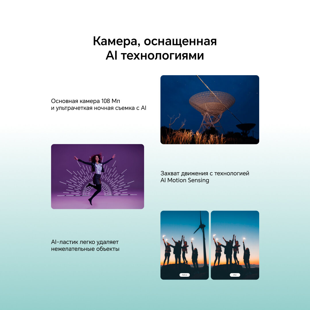 Смартфон HONOR X9c Smart + наушники 8/256 ГБ Global, Dual nano SIM, зеленый — фото 1