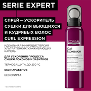 L′Oreal Professionnel Curl Expression Spray (Ускоряющий сушку спрей для кудрявых волос), 150 мл