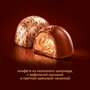А. Коркунов коллекция конфет из Молочного шоколада