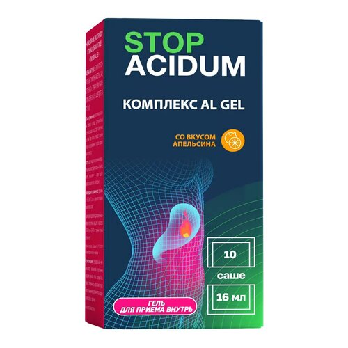 Stop Acidum Комплекс AL GEL гель д/внутр.приема апельсин, 16 мл, 10 шт., 1 уп.