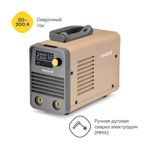 Сварочный аппарат инверторный Nocord MMA 200А ПВ 80 LED дисплей VRD Настройка Hot Start Arc Force Anti-Stick 0-50A NWM-200I 7290₽