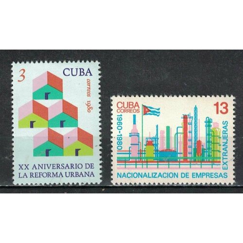 Почтовые марки Куба 1980г. Программа Монкада Производство, Нефть MNH термостатический картридж gappo g55 1 для стойки 2490 2491 2491 6