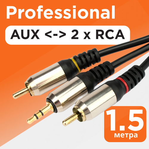 Кабель Cablexpert mini Jack 3.5 - 2 x RCA (CCAB-02-35M2RM), 1.5 м, черный