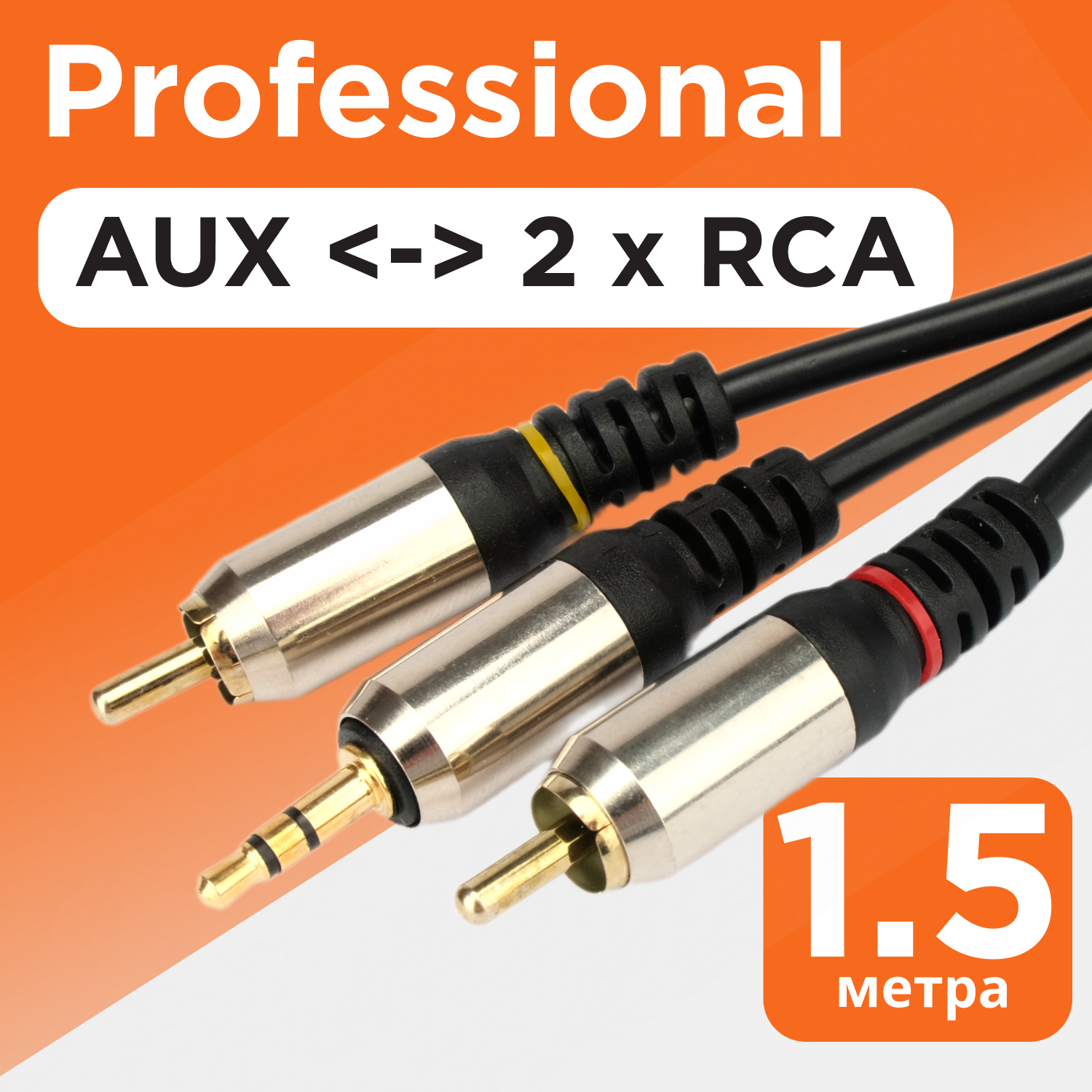   1xMini Jack - 2xRCA Cablexpert CCAB-02-35M2RM-1.5MB 1.5m