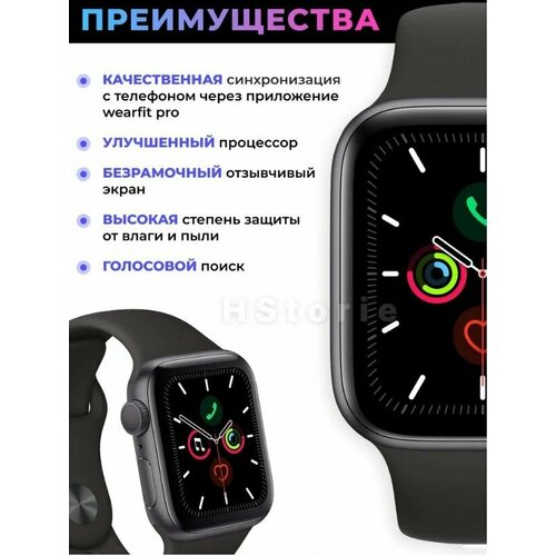 Смарт часы X8Pro