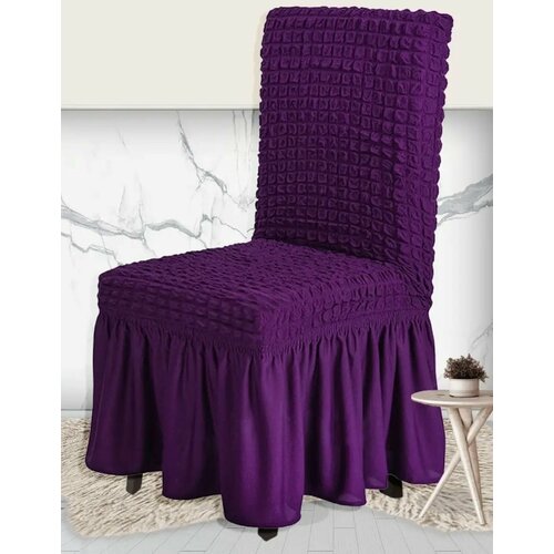 фиолетовый