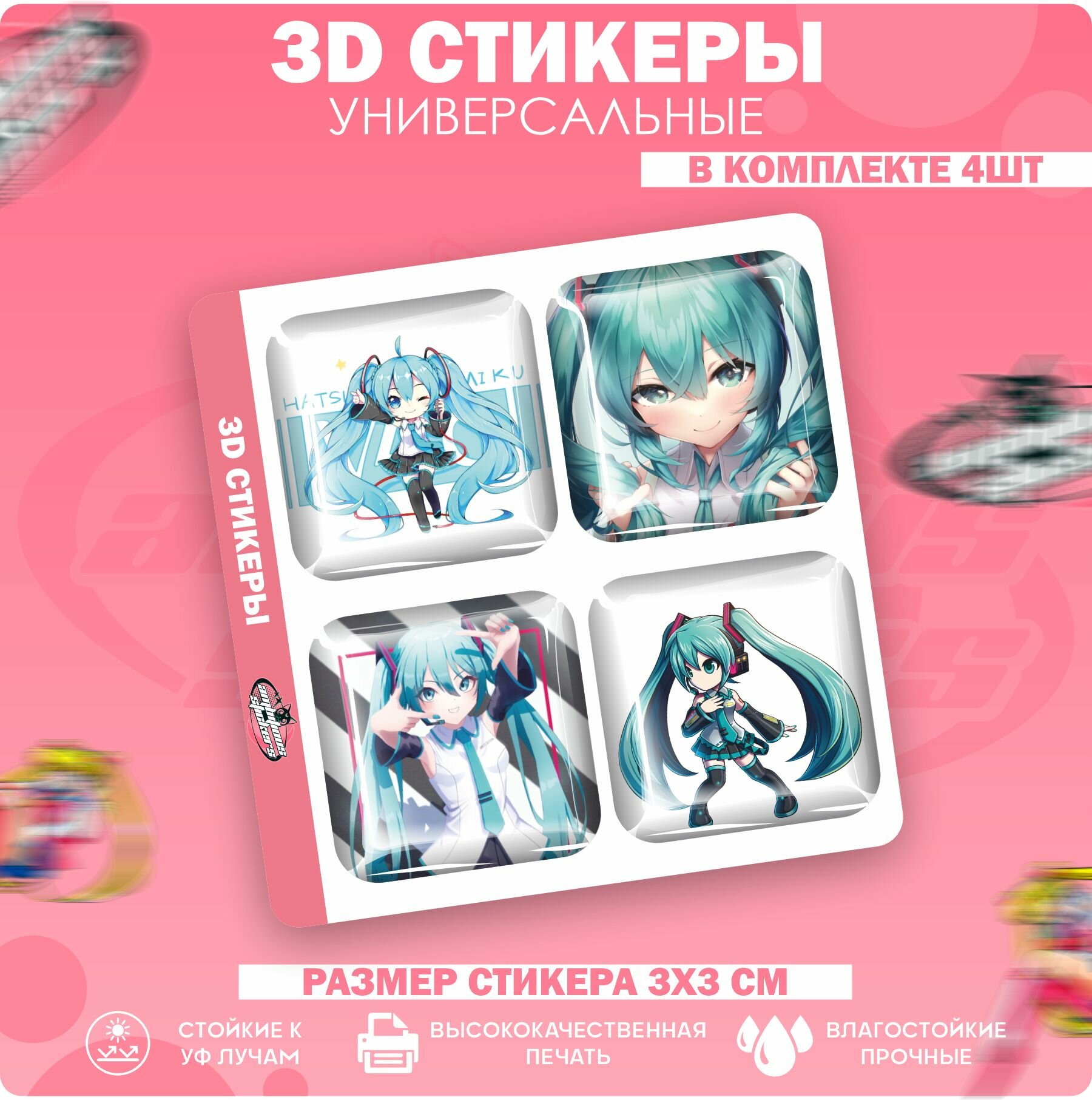 3D стикеры наклейки на телефон Hatsune Miku Вокалоид Хатсуне Мику