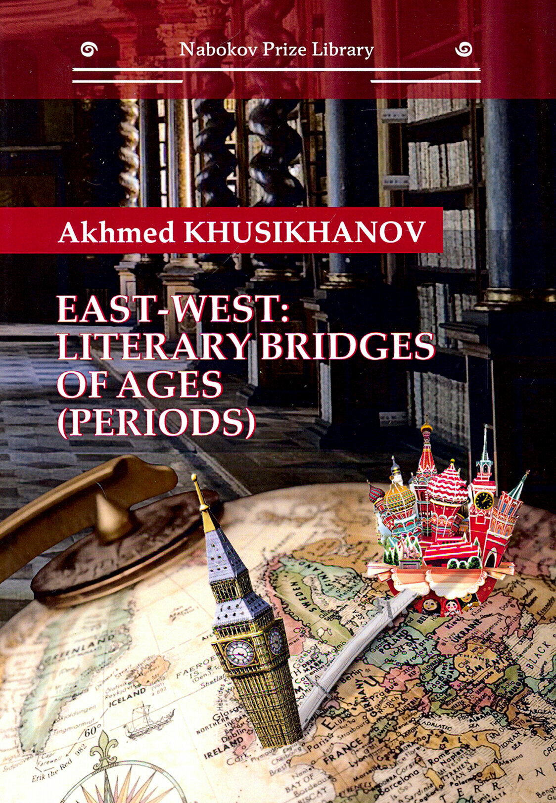 East-west. Literary bridges of ages (periods) - фото №3