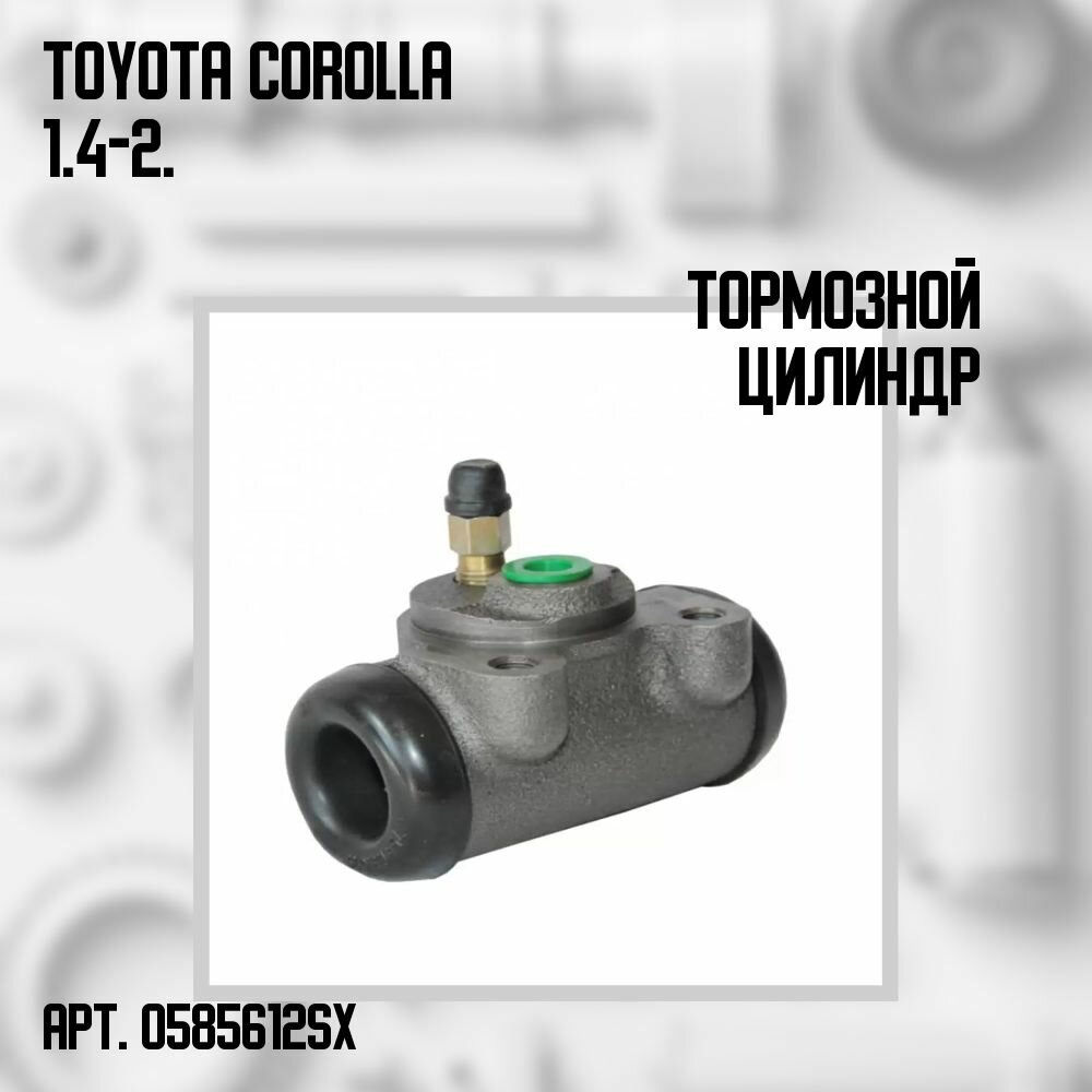 Цилиндр торм. глав. Toyota Corolla 1.4-2.0