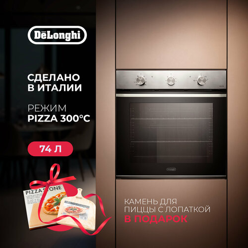 Многофункциональный электрический духовой шкаф DeLonghi NSM 7XL PPP RUS 60 см черный 9 режимов работы гриль конвекция 8899000₽