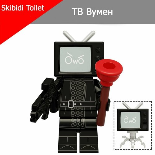 Скибиди Туалет - ТВ Вумен