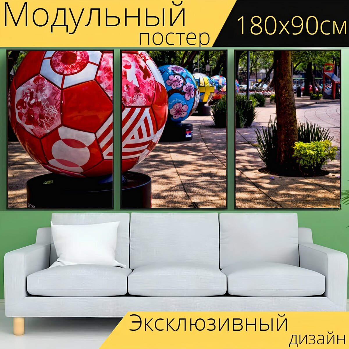Модульный постер "Мяч, туризм, мир" 180 x 90 см. для интерьера