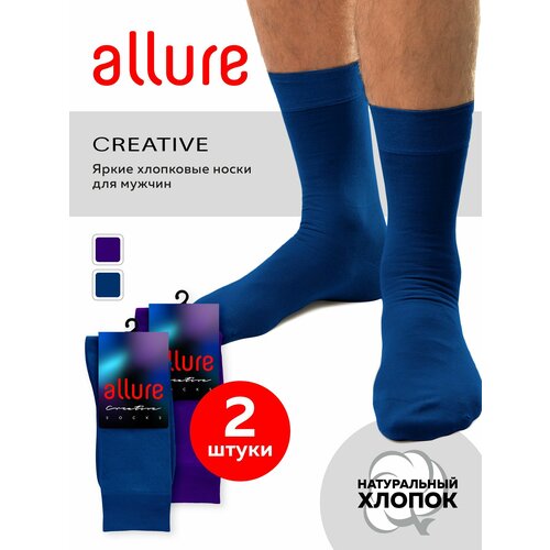 фото Носки цветные носки, 2 пары, размер 42/44, фиолетовый, синий allure