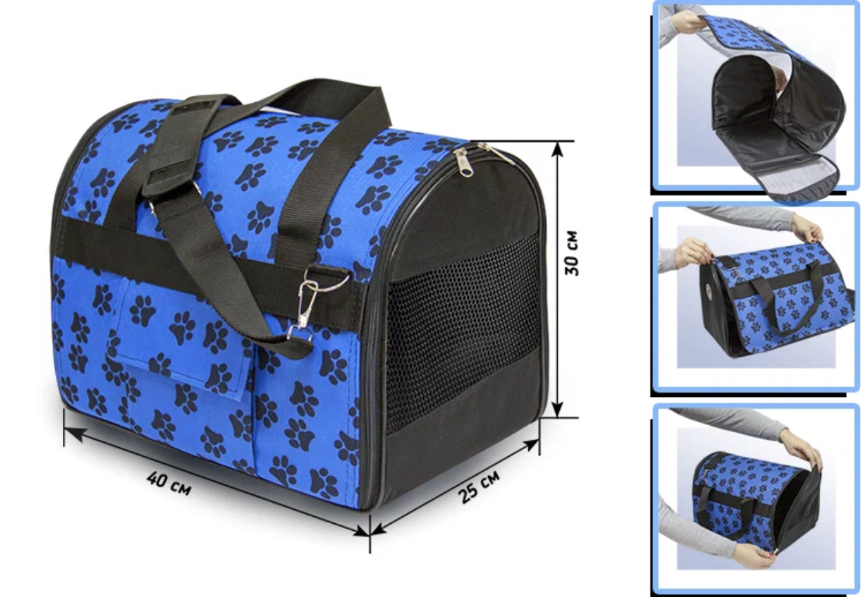 фото Сумка - переноска Зооник (средняя) (390х290х275)