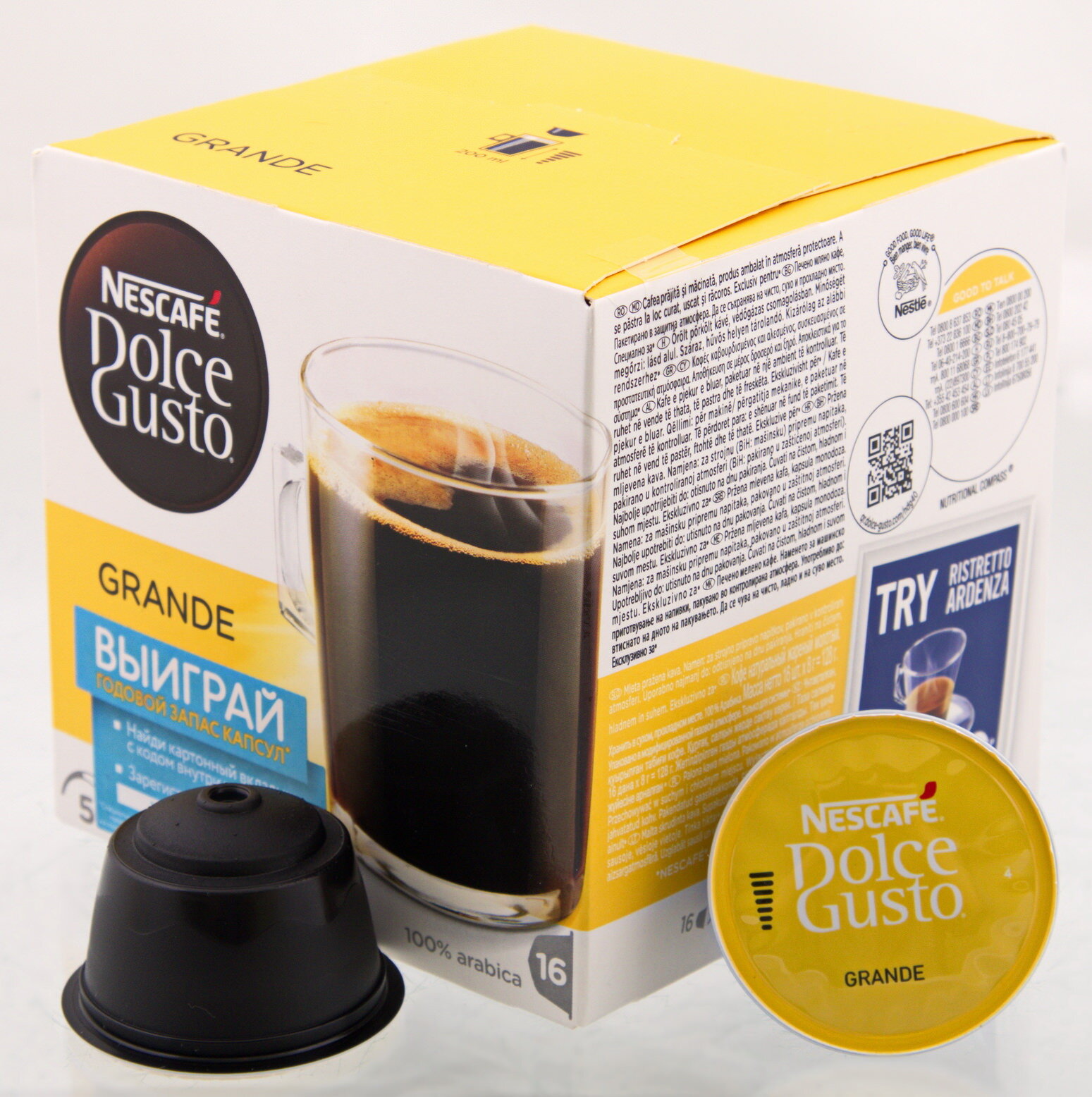 Кофе в капсулах Nescafe Dolce Gusto Grande, интенсивность 5, 16 порций, 16 кап. в уп.