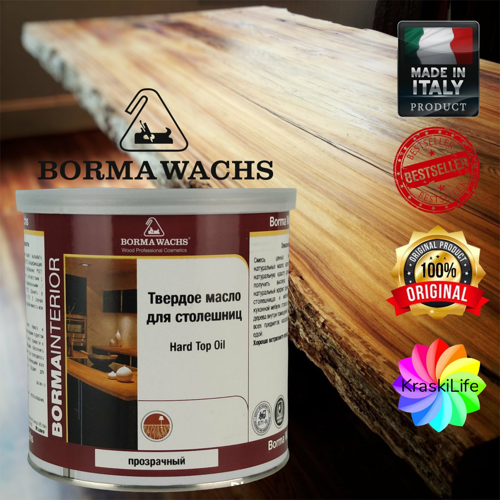 Твердое масло для столешниц с воском Hard top Oil Borma Wachs - 5 л, : Borma