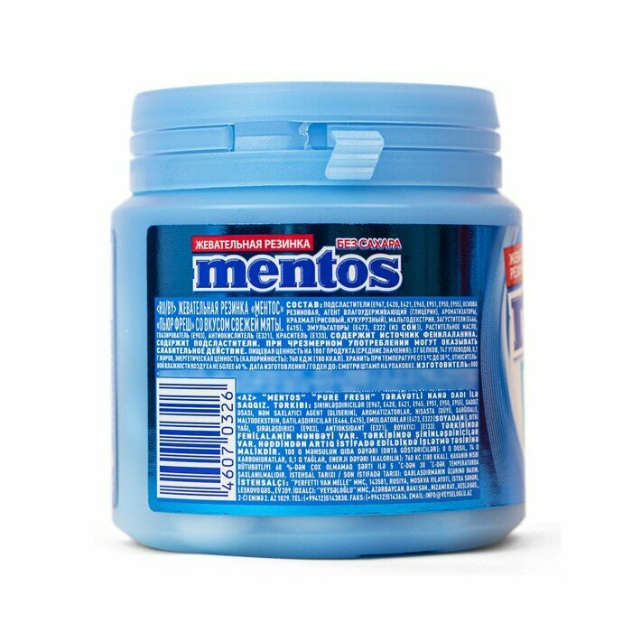 Резинка жевательная Mentos Pure Fresh Свежая мята, 100 г - фото №12