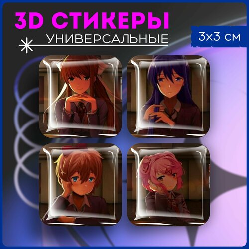 Наклейки на телефон стикеры 3D объемные игра доки доки