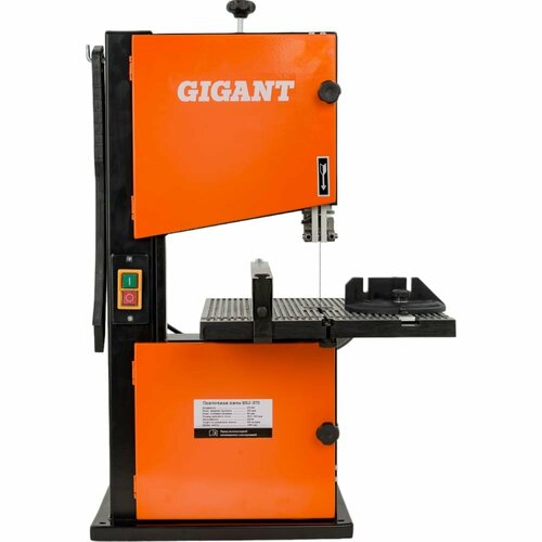 Gigant BSJ-370
