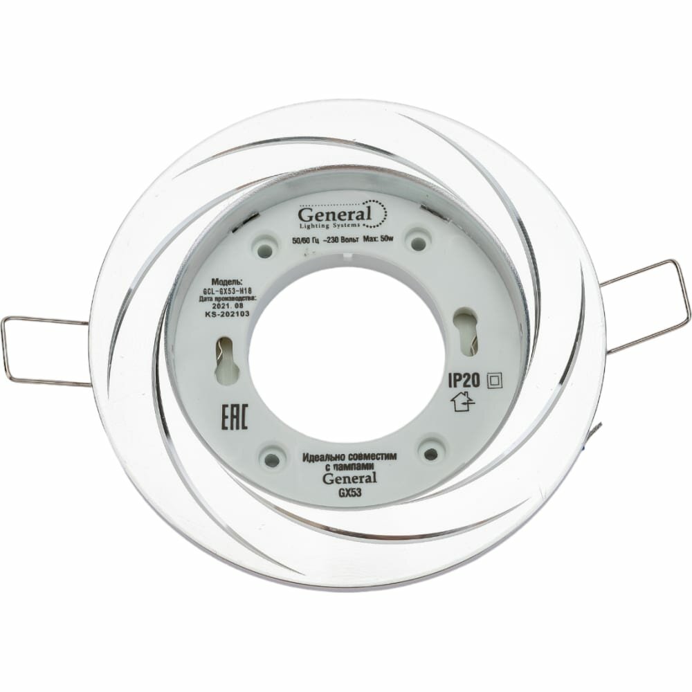 Встраиваемый светильник General GCL-GX53-H18-C 661222 - фото №4