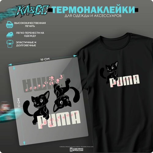 Термонаклейка на одежду Puma