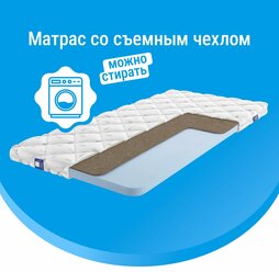 Матрасы CityFlex Twist 6 K H 140х190