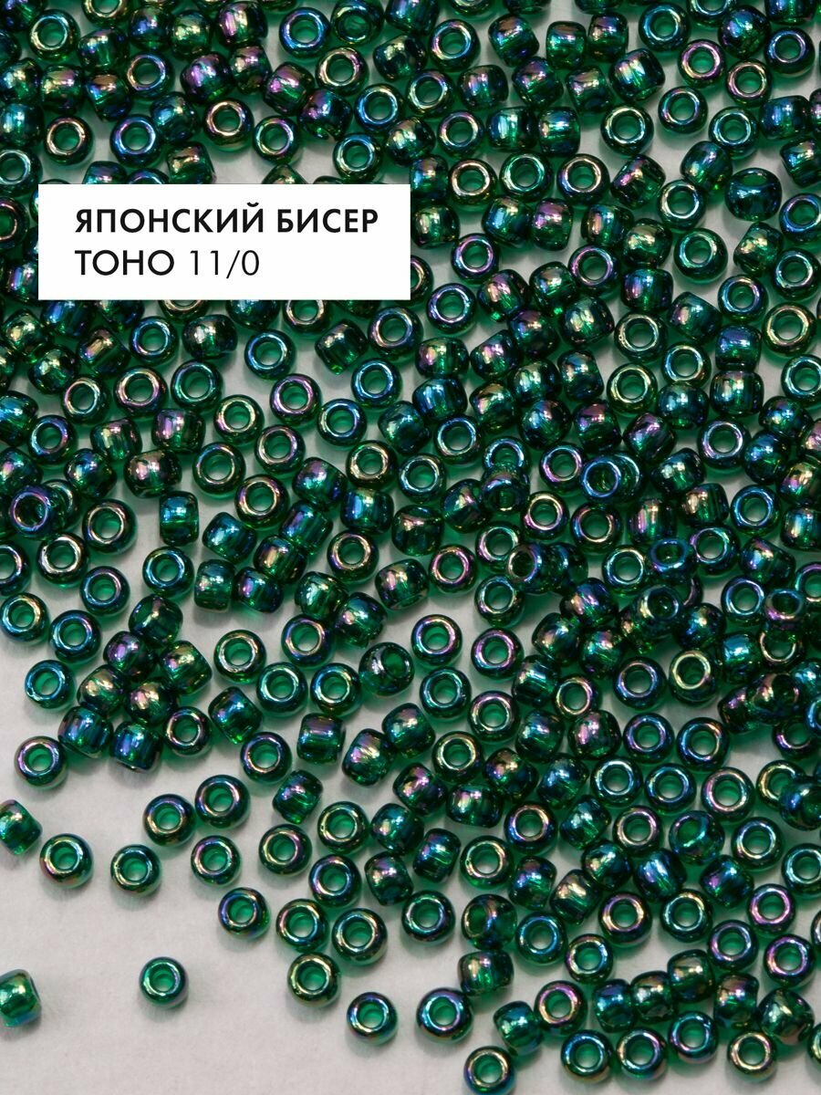 Бисер японский TOHO 11/0 (#179) круглый зеленый