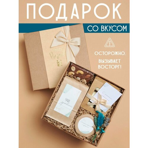 Подарок для женщин, Подарочный набор на день рождения, учителю, воспитателю, в благодарность врачу, с чаем и сладостями на последний звонок