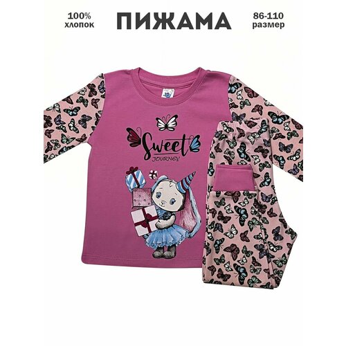 Пижама ELEPHANT KIDS, размер 110, розовый