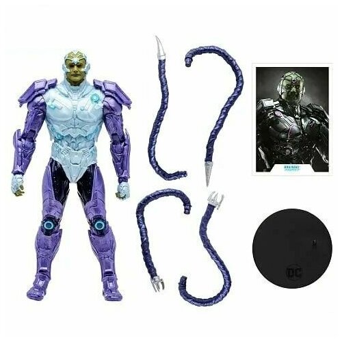 Брейниак фигурка, Brainiac Injustice фигурка injustice 2 supergirl 10 см