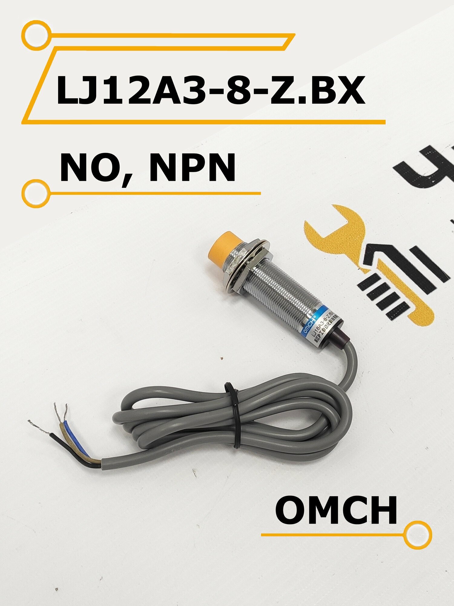 LJ18A3-8-Z/BX NPN NO Датчик индуктивный Omch