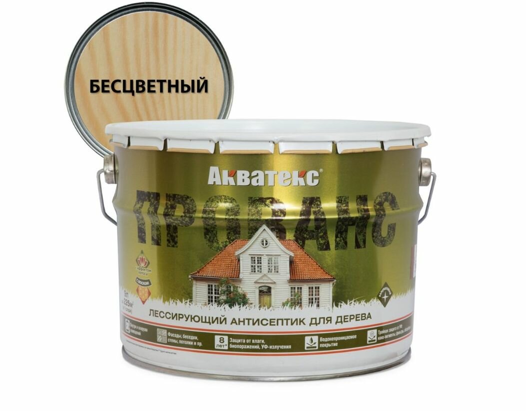 Акватекс Прованс антисептик для древесины лессирующий полуматовый, бесцветный (9л)