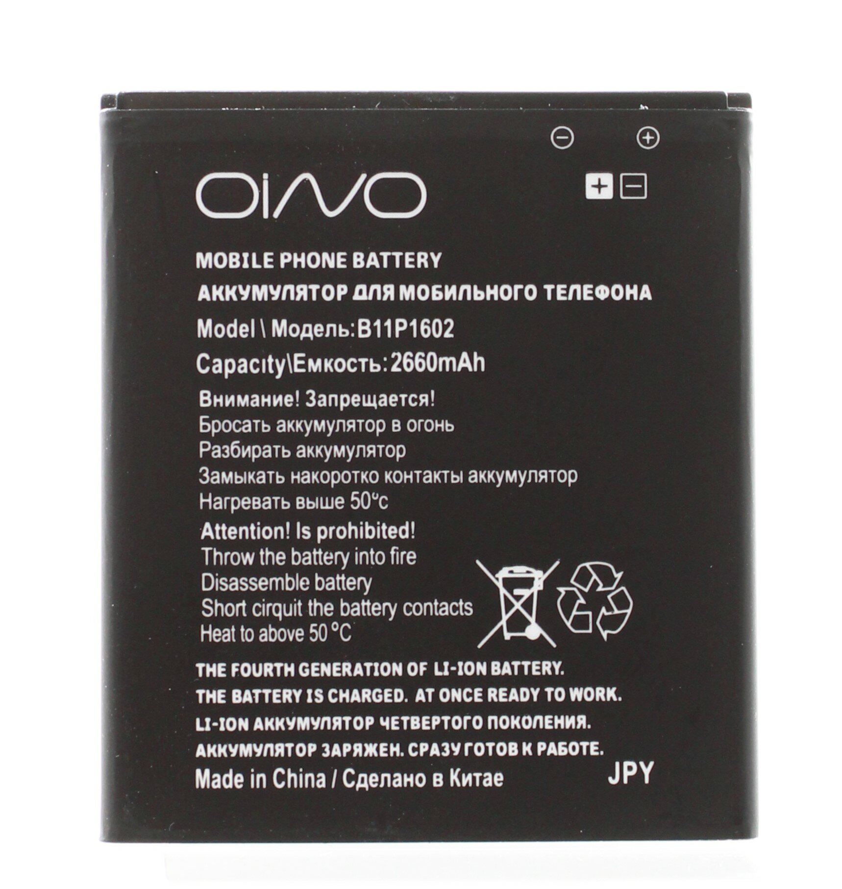 Аккумулятор OINO для Asus B11P1602 Zenfone Go 5" ZB500KL / ZB500KG