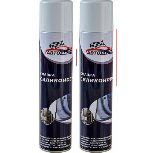 Смазка силиконовая Автомастер, аэрозольная, 300 мл, 2 шт