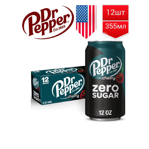 Газированный напиток Dr Pepper Cherry Zero со вкусом вишни без сахара США, 355 мл 12шт