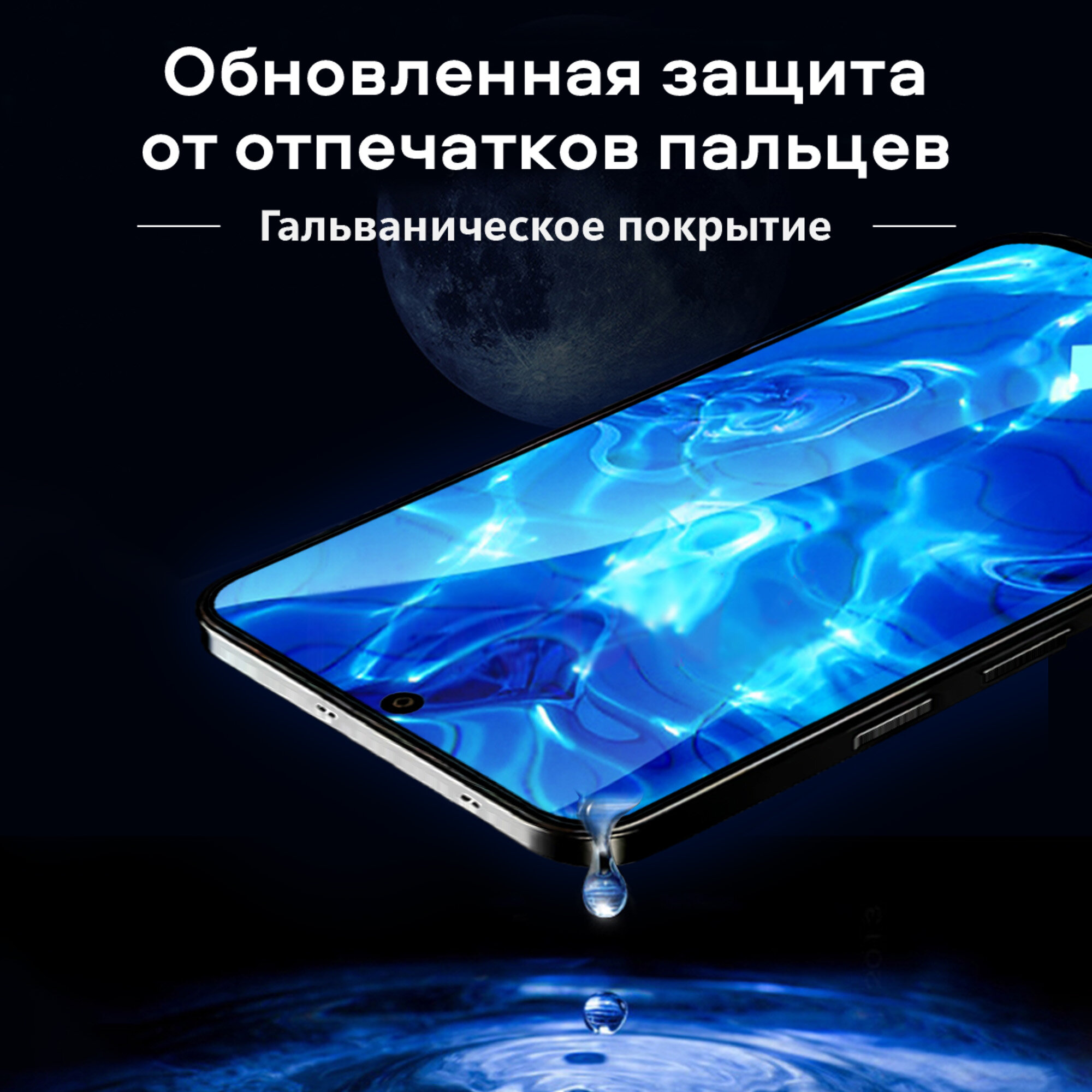 Защитное стекло на телефон, AMFOX, для Samsung A15 / A25, "Full glue", с рамкой, бронь, защитка на экран самсунг, черное